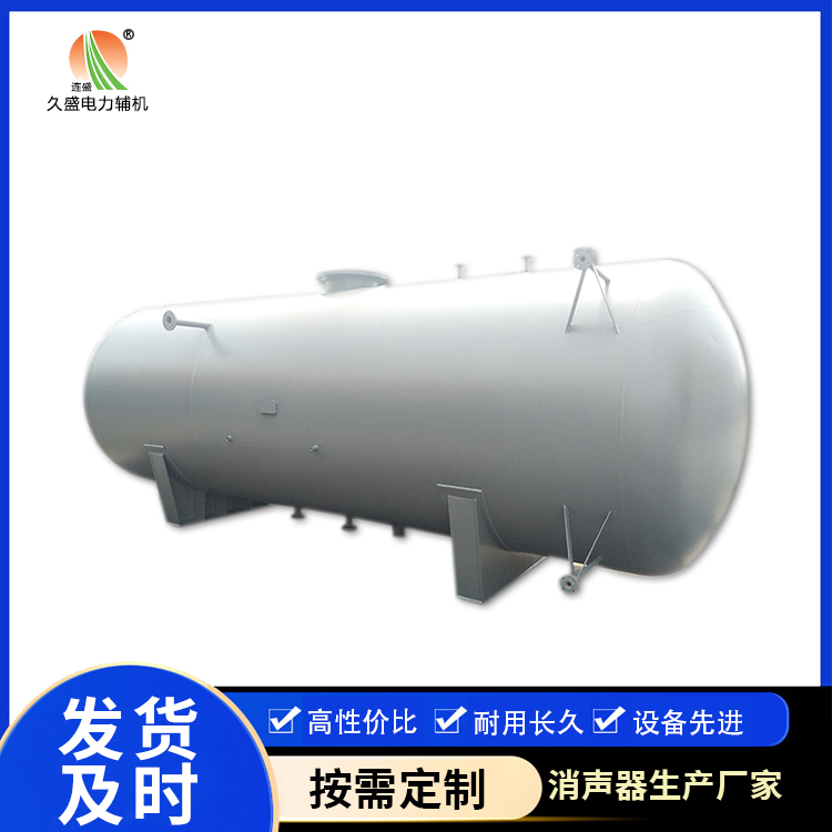 开远旋膜式除氧器：性能优势和应用领域